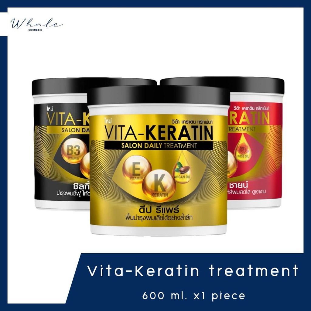 Whale cosmetic  Vita-Keratin Treatment 600ml. x1