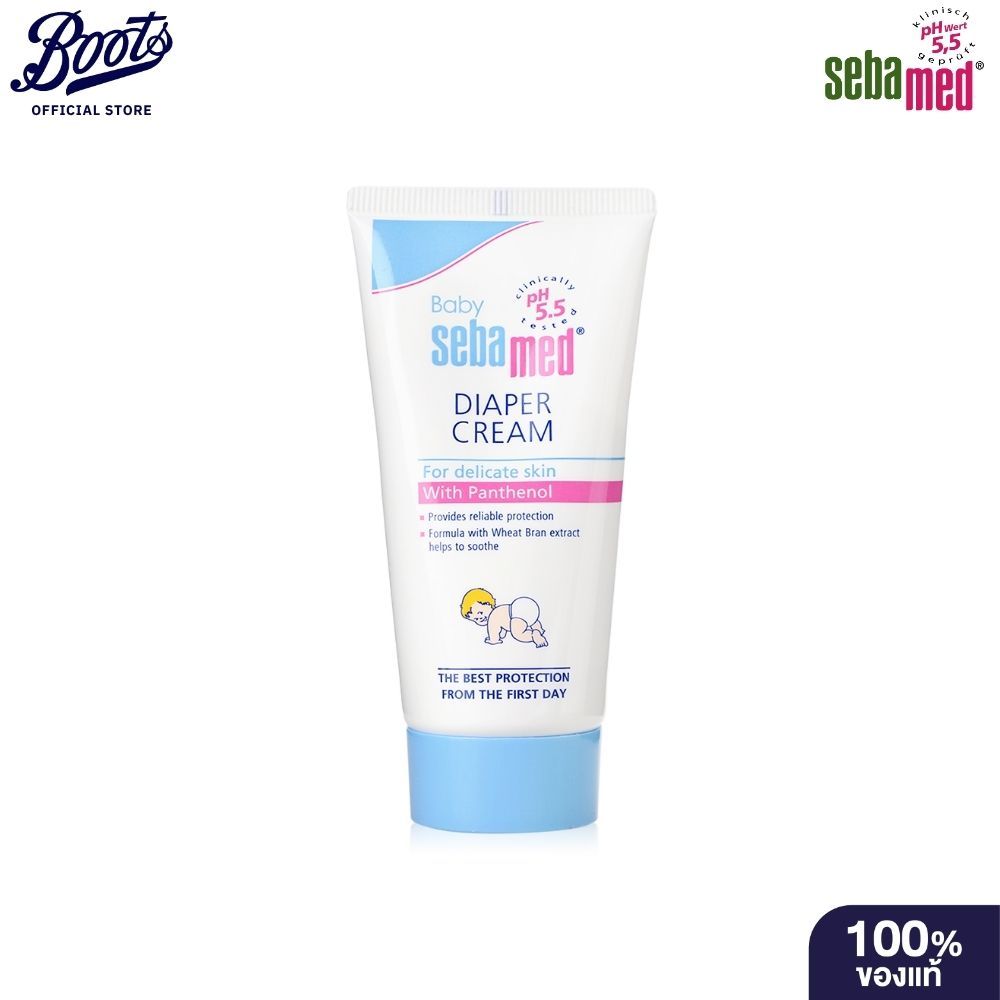 Sebamed ซีบาเมด เบบี้ ไดเพอร์ ครีม สำหรับผิวบอบบาง แพ้ง่าย 50 มล.