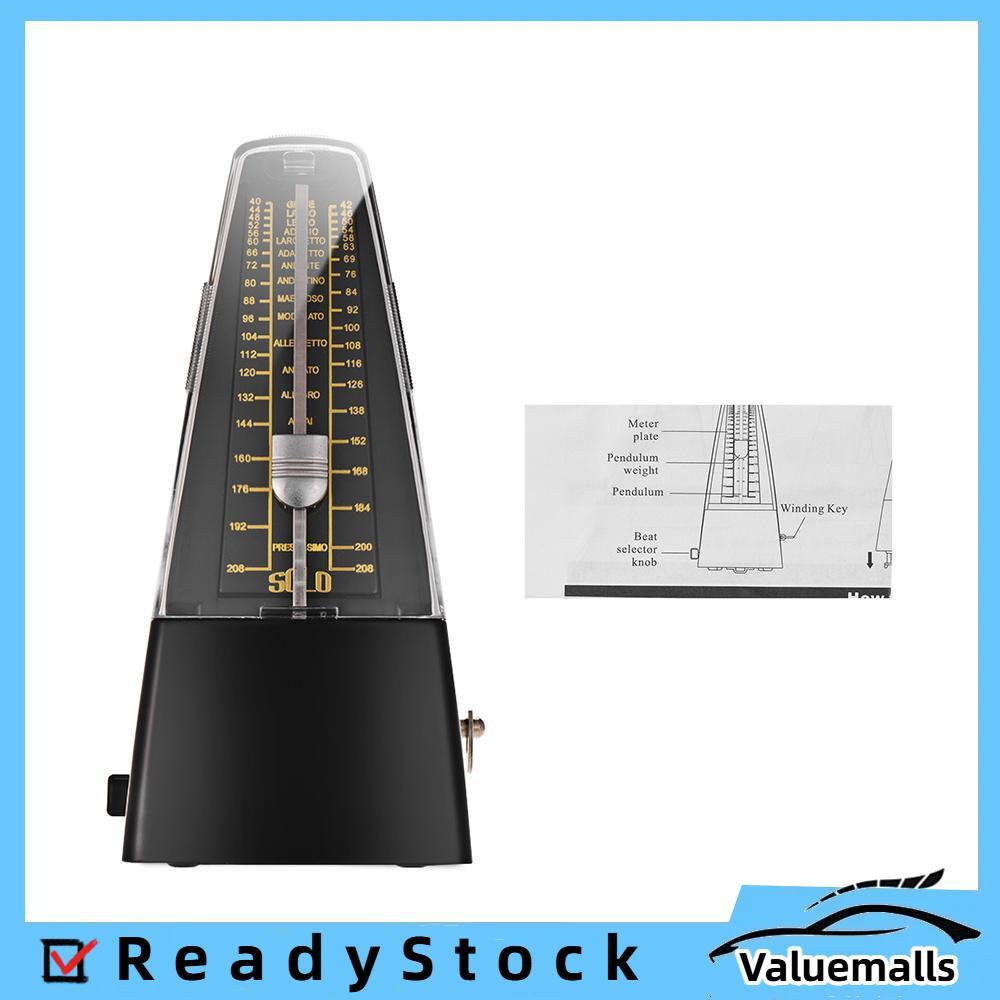 Valuemalls Valuemalls Standard Universal Mechanical Metronome วัสดุ ABS สำหรับกีตาร์ไวโอลินเปียโนเบสกลองเครื่องดนตรีเครื่องมือฝึกหัดเริ่มต้น