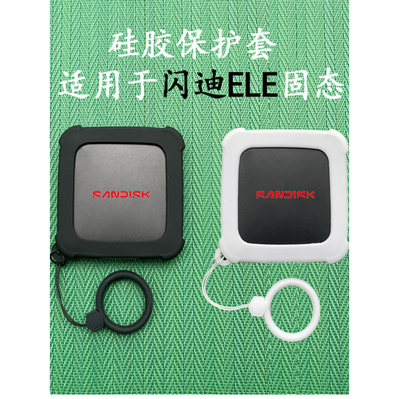 เหมาะสําหรับ SanDisk SanDisk ELE Mobile Solid State Drive ซิลิโคนกันกระแทกป้องกันกรณีกระเป๋าเก็บกล่อ