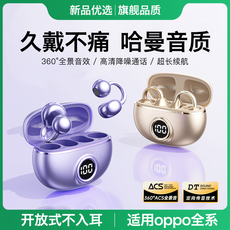 HANG เหมาะสําหรับชุดหูฟังบลูทูธ oppo reno12 ไร้สาย findx7 คลิปหู a3 สวมใส่ยาวไม่ปวด 0pp0 กีฬา