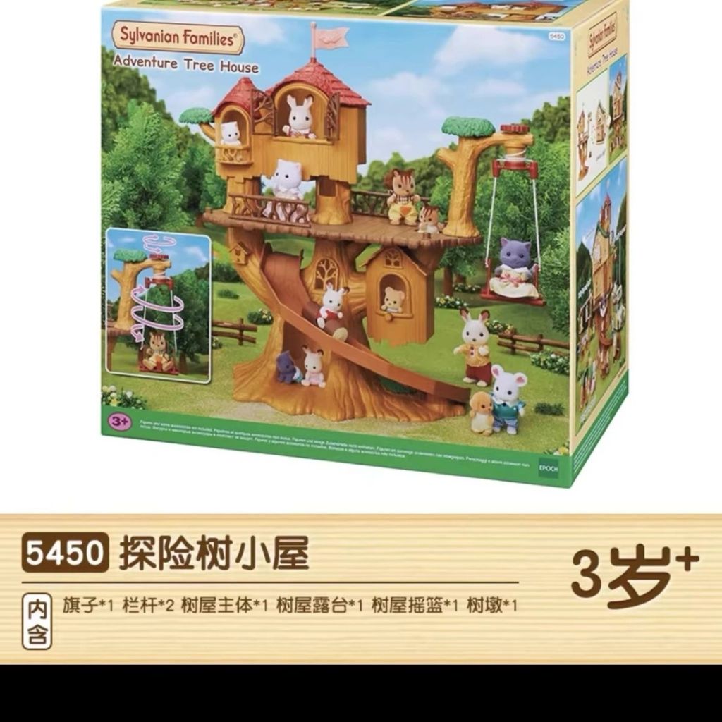 Senbel Family Adventure Tree Hut Wood Hut Cable Car Girl Play House Dollhouse Gift