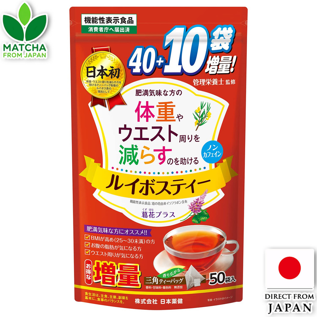 Nihon Yakken Rooibos Tea Kudzu Flower Plus Functional Tea Bag Smooth Natural Taste