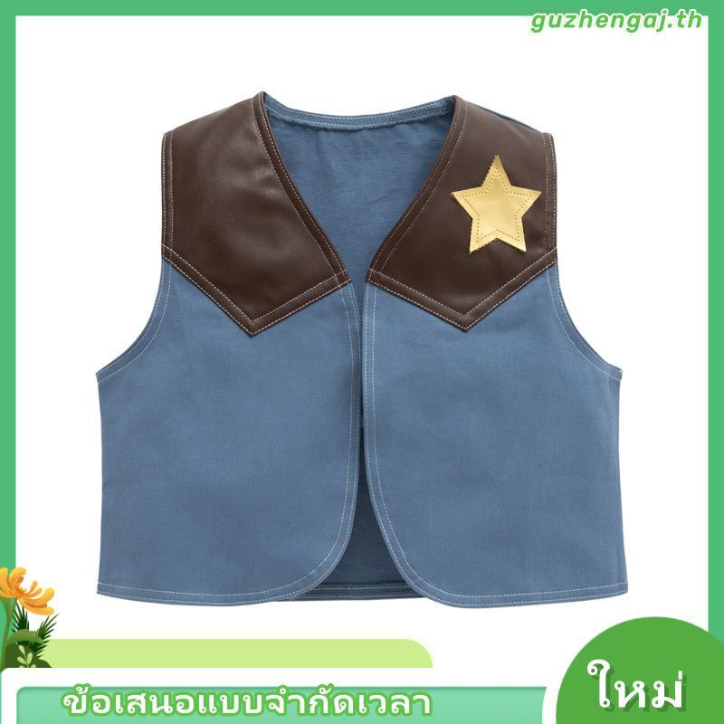 ชุดคาวบอยเด็ก ชุด Cowboy เด็ก ชุดแฟนซีเด็ก Cosplay Cowboy ชุดคอสเพลย์ คาวบอย แบบที่ 2พร้อมส่ง