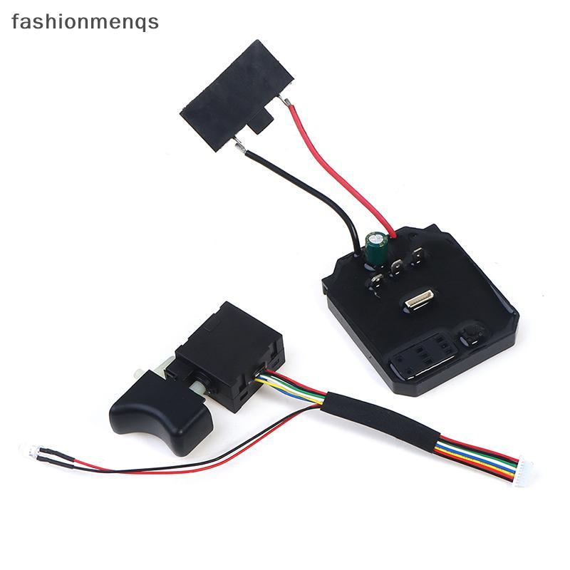 (ดี) เหมาะสําหรับ 2106/161/169 Brushless ประแจไฟฟ้าไดรฟ์ควบคุมสวิทช์ (ใหม่)