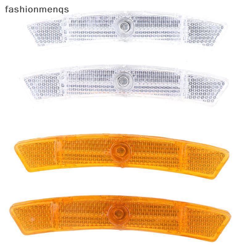 (GOOD) 2 ชิ้นจักรยาน Spoke Reflector ไฟเตือนความปลอดภัยขอบล้อไฟสะท้อนแสง (ใหม่)
