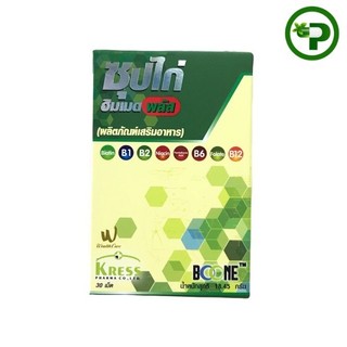 Boone Chicken Stock Himmed plus ซุปไก่ ฮิมเมด พลัส 30 เม็ด [1 กระปุก]