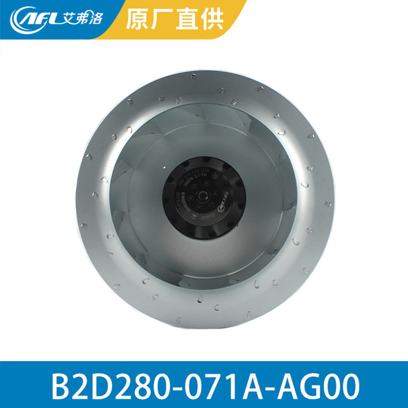 ยี่ห้อใหม่ Averlo B2D280-071A-AG00 380V 0.6A 200W สามขั้วกลับม้วนพัดลมแรงเหวี่ยง