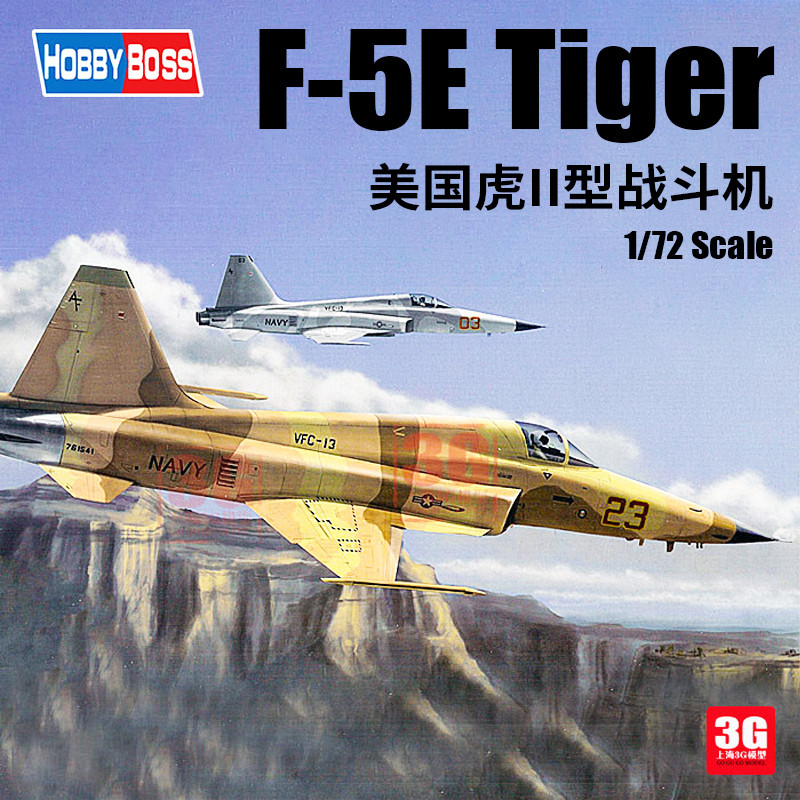 3G รุ่น Trumpeter ประกอบเครื่องบินรุ่น 80207 1/72 American F-5E Tiger II Type Fighter