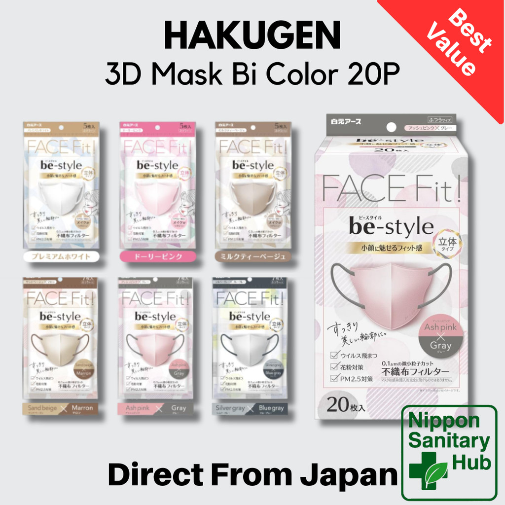 B Style 3D Mask Bi Color Disposable Face Mask Comfortable Fit 20P