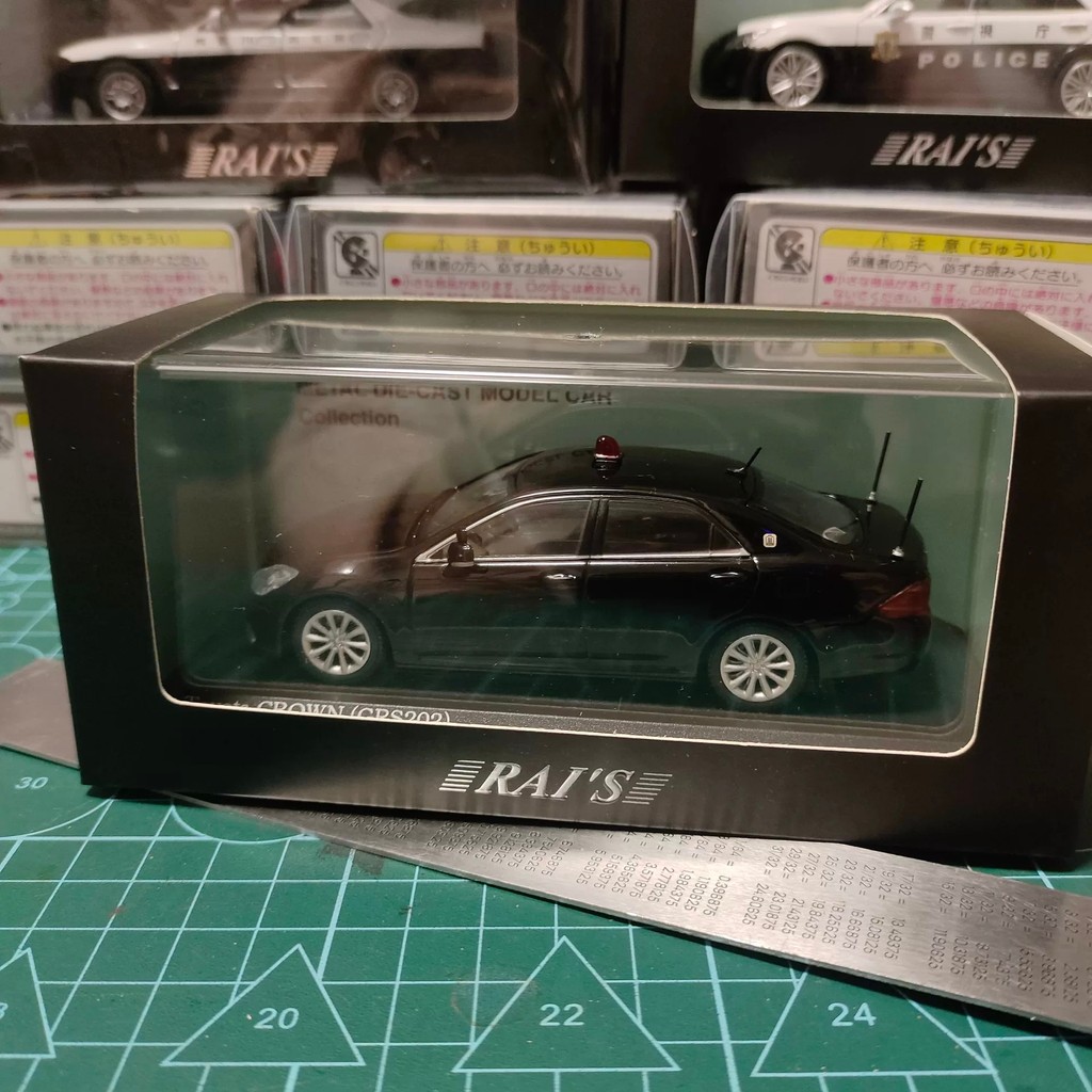 [คลังสินค้าพร้อม ถ้าคุณมีคําถามที่ติดต่อ] RAIS 1/43 Toyota Crown GRS202 สถานีตํารวจต้องการรถตํารวจ