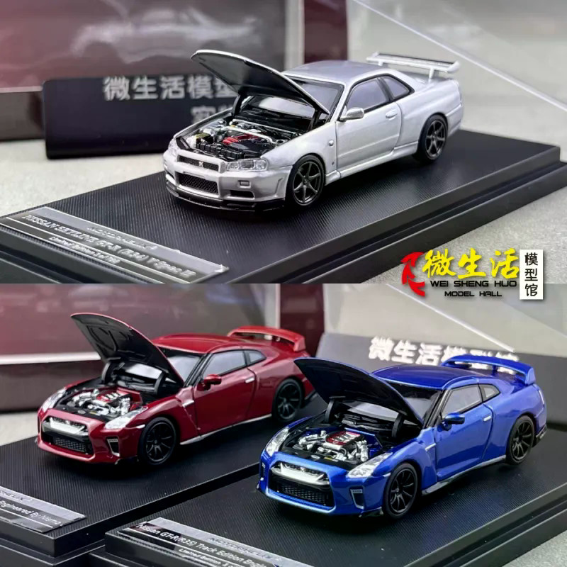 พร้อมส่ง MH 1: 64 Nissan Nissan GT-R R35 R34 V Spec II โมเดลรถอัลลอย