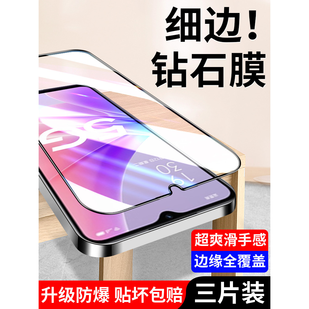 เหมาะสําหรับ oppoa58x5g โทรศัพท์มือถือฟิล์มนิรภัย oppoa585g เต็มหน้าจอ oppoa58 ฟิล์ม 0pp0a58 ทนต่อกา