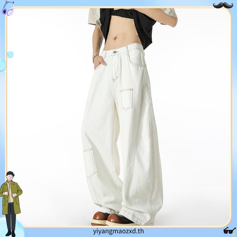 กางเกงยีนส์ผู้ชาย สีขาว ทรงโค้งมน สไตล์วินเทจอเมริกัน​ baggy jeans