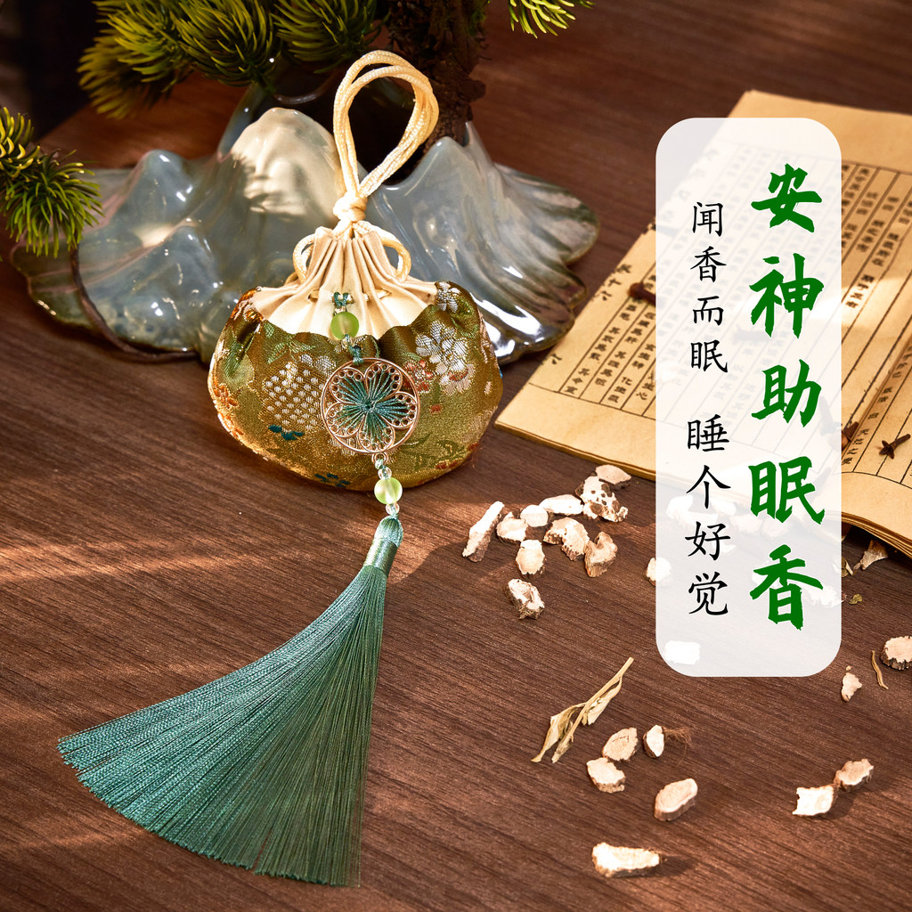 2026 สินค้าใหม่ Herbal Soothing Good Sleep Sachet Sleeping Sachet Material Pack Handmade Sachet กล่อ