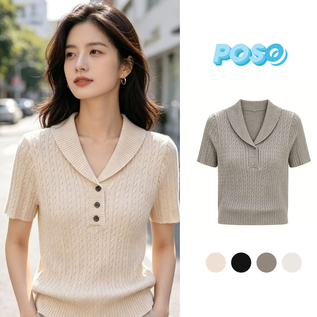 เสื้อยืดไหมพรมแขนสั้น ลุค Working Woman เรียบหรูดูแพง