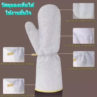 ถุงมือทำความสะอาดกันน้ำแบบยาว ล้างจานไม่เปียกมือ เช็ดโต๊ะไม่ทิ้งคราบ