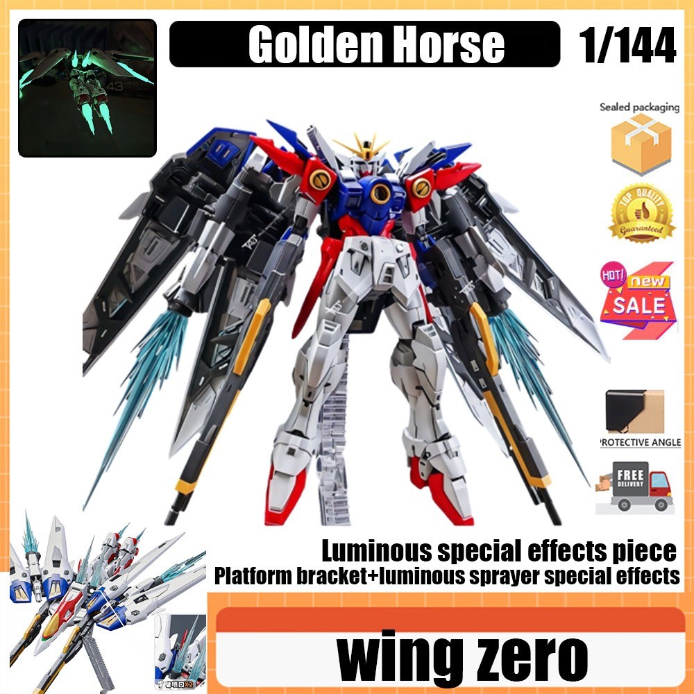 Golden Horse RG Flying Wing Zero 1/144 ประกอบรุ่น Water Patch Bracket Night Light ส่วนประกอบพิเศษประกอบรุ่น