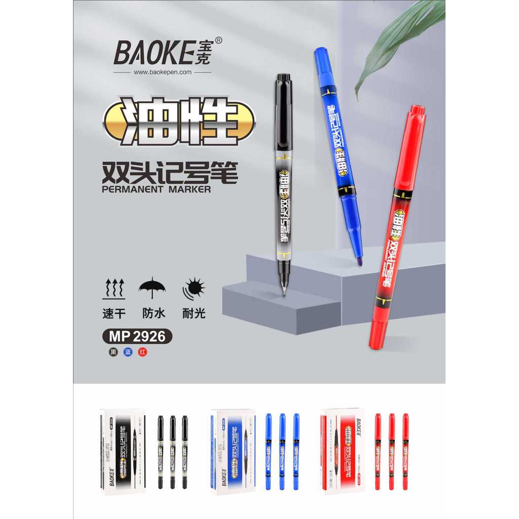 Baoke 2926 Double-Headed Marker นักเรียน Art Hook ปากกา Oily CD Marker Logistics MARKER ภาพวาดปากกา