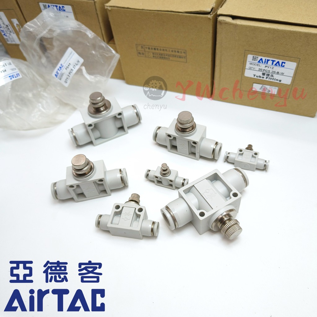 AIRTAC ข้อต่อนิวเมติก PSA4 PSA6 PSA8 PSA10 PSA12 APA ASA คันเร่งทางเดียว