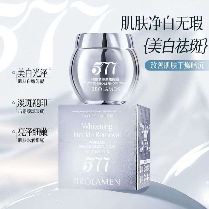 [577 ส่วนผสมไวท์เทนนิ่ง] Bailan Meng 577/Whitening/Freckle Removal Cream/Moisturizing/Translucent/Te