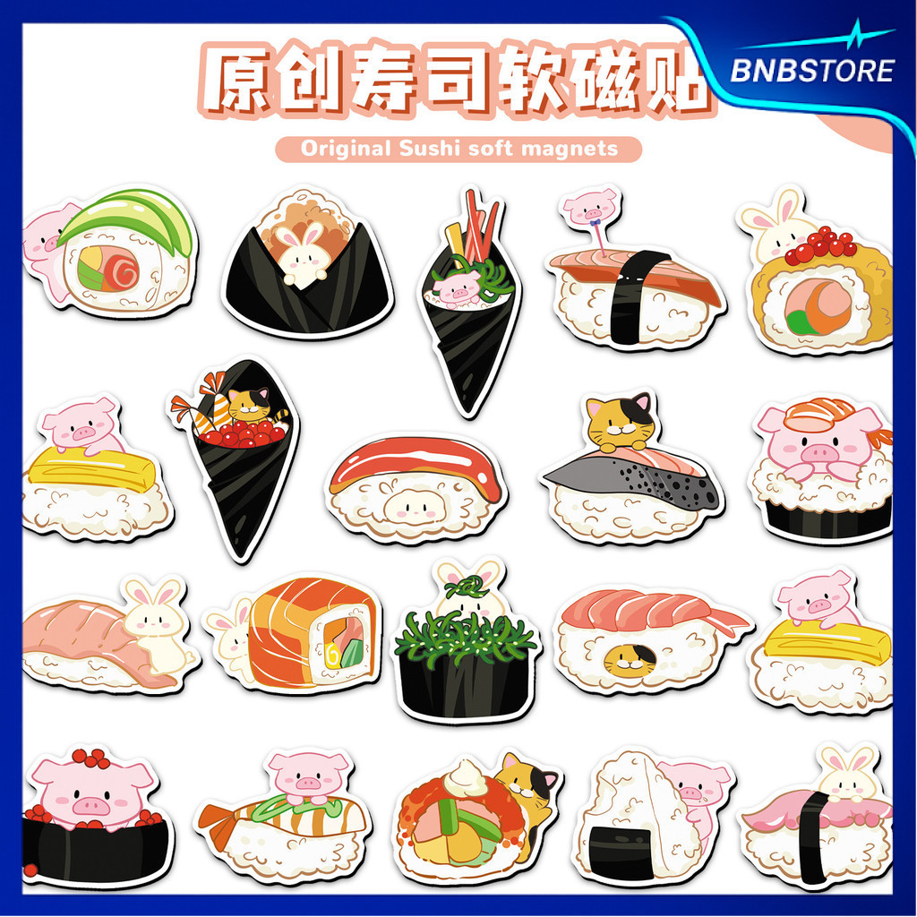🍀ส่งจากไทย🍀 20ชิ้น แม่เหล็กนิ่ม อาหารญี่ปุ่น ซูชิ ข้าวปั้น Soft magnetic Sticker Japan food Sushi On