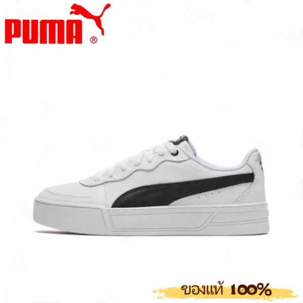 (ของแท้ 100%) PUMA Skye White Black รองเท้าสเก็ตสไตล์คลาสสิกวินเทจ เข้าได้ทุกชุด ทันสมัย สวมใส่ได้ทั