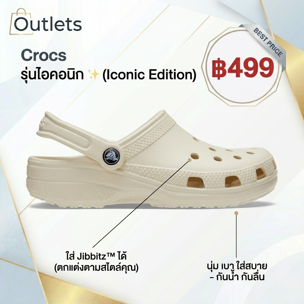 Crocs Classic Clog รองเท้าหัวโต 💯แท้ รุ่นยอดฮิต รองเท้าแตะ รองเท้าแฟชั่น นุ่มเบา สวมสบาย กันน้ำ