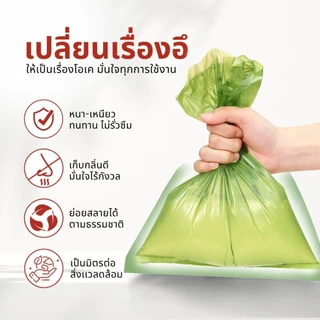 Mango ถุงเก็บมูลสัตว์เลี้ยงย่อยสลายได้ 20 ม้วน ฟรีแคปซูล ถุงเก็บอึหมา ถุงเก็บอึแมว เก็บอึแมว/สุนัขและสัตว์เลี้ยง