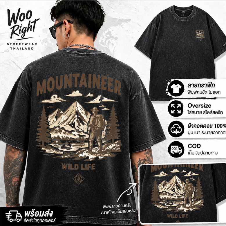 COD จัดส่งตลอด 24 ชั่วโมง Woo Right Mall 200g เสื้อแฟชั่นผู้ชาย oversize ลาย Mountaineer ผ้าฝ้ายแท้ สไตล์วินเทจเท่