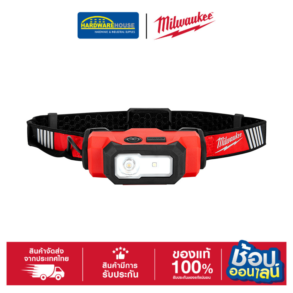 MILWAUKEE ไฟฉายคาดหมวก LED L4 HLVIS-301