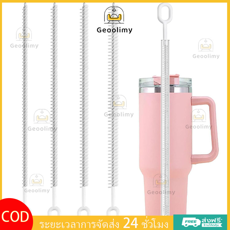 Geoolimy 4 แพ็คฟางแปรงทําความสะอาดสําหรับ Stanley 10 นิ้วขวดน้ําแปรงทําความสะอาดท่อสําหรับ 40/30/20 ออนซ์ Stanley Owala