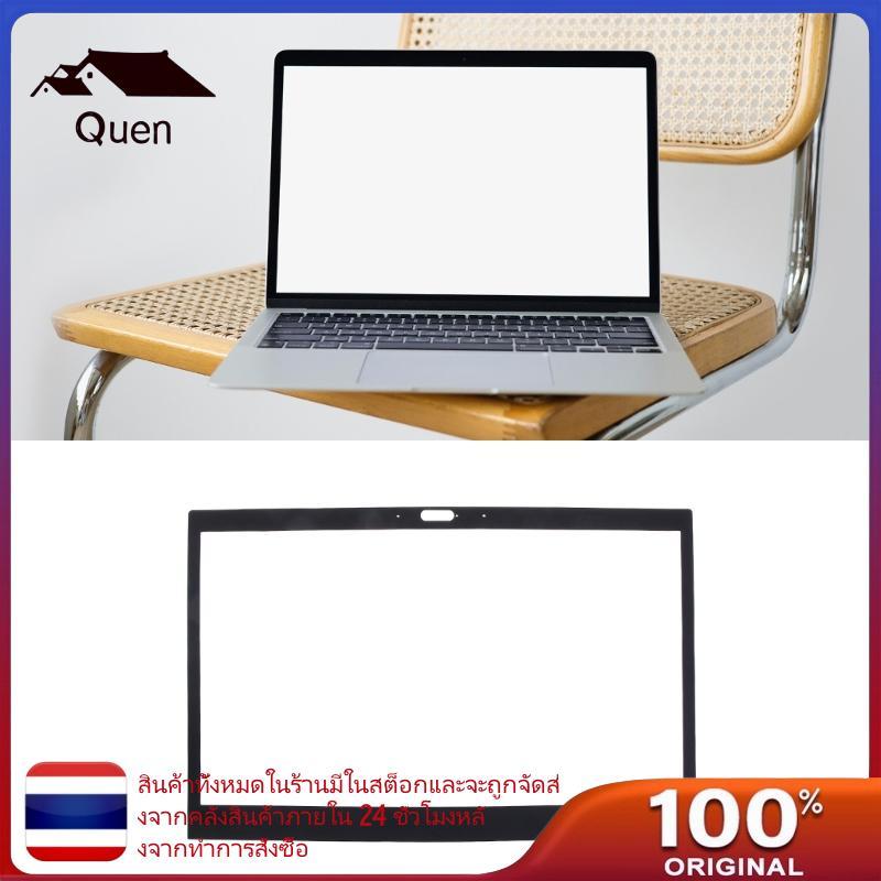 Quyn เปลี่ยนฝาครอบสติกเกอร์ด้านหน้าสําหรับคอมพิวเตอร์ Thinkpad T480S