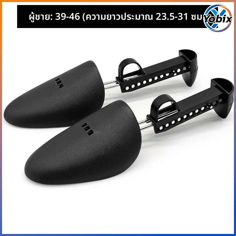 Yobix 1 คู่ ตัวขยายรองเท้าแบบปรับได้ ผู้ชาย สะดวก ทนทาน อุปกรณ์รองเท้า สีดํา