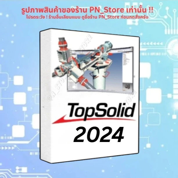 Topsolid 2024 v6.25 สำหรับ Windows 10