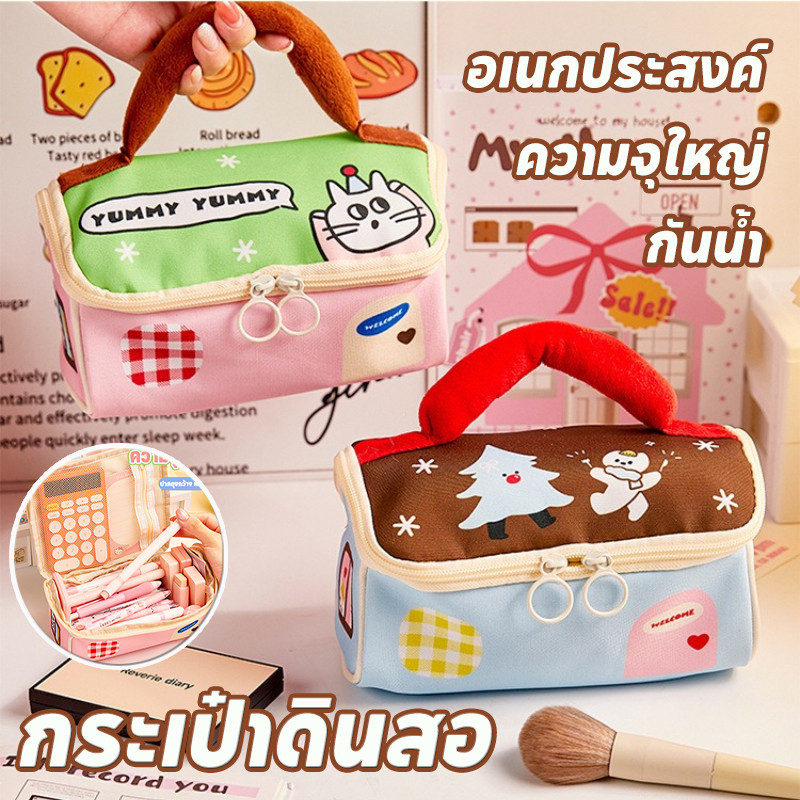COD กระเป๋าดินสอ รูปทรงบ้าน น่ารัก หูหิ้วสะดวก ความจุใหญ่ หลายชั้น กันน้ำ อเนกประสงค์ สำหรับนักเรียน