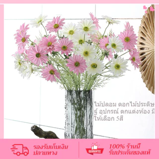 CORNER 3ชิ้น ตกแต่งห้อง ดอกเดซี่ DIY ช่อดอกเดซี่แห้งปลอม ดอกไม้ประดิษฐ์ ดอกไม้ประดิษฐ์