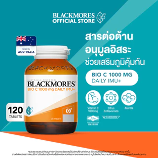 Blackmores Bio C 1000mg Daily Imu+ (120 tabs) แบลคมอร์ส ไบโอ ซี 1000 มก. เดลี ไอมู+ (120 เม็ด)