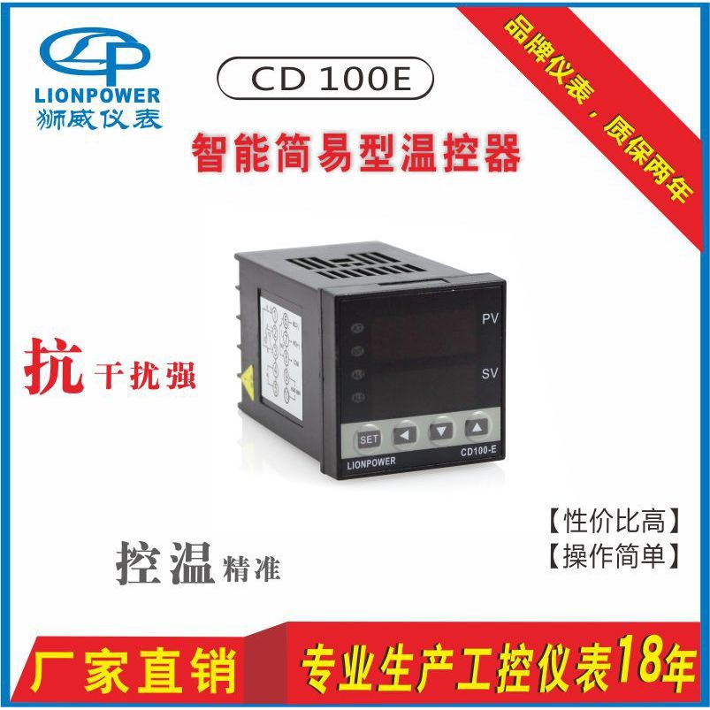 Lion cd100e Way Display Smart Thermostat Thermostat นับรองเท้าเครื่องอุณหภูมิผู้ผลิต cd400e ขายส่ง N