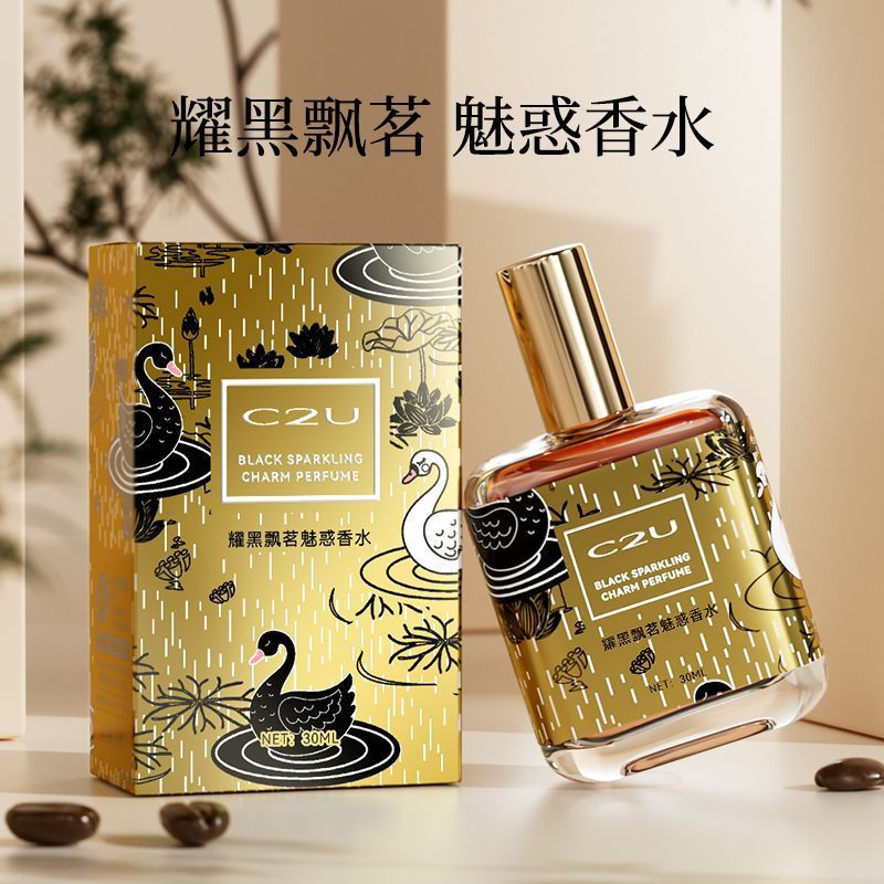 New Product#c2u Perfume with long-lasting fragrance72French-style fragrance Black Crow scent, popula