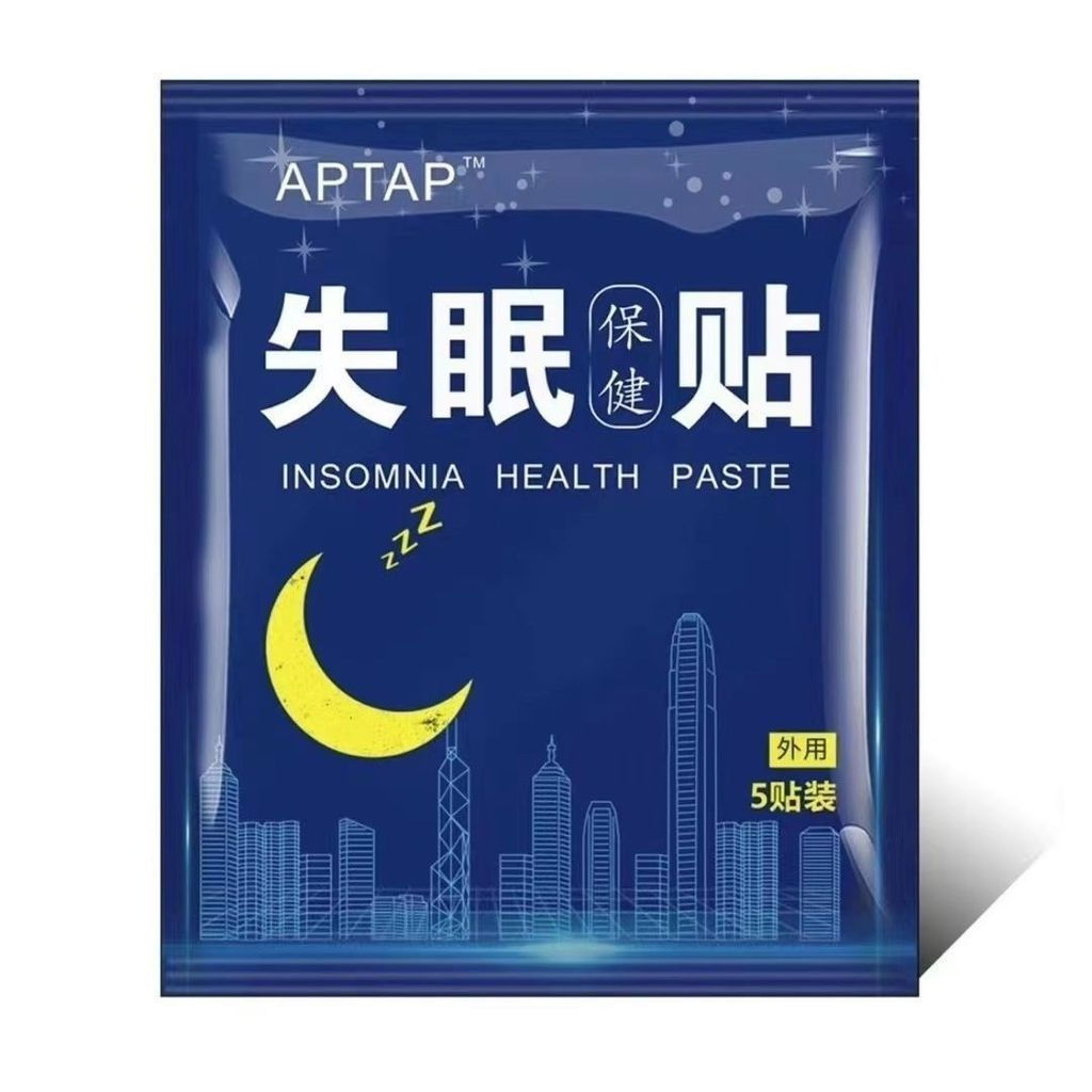 New Product#Insomnia patch for soothing sleep, heavy insomnia patch to aid sleep, easy wake-up patch