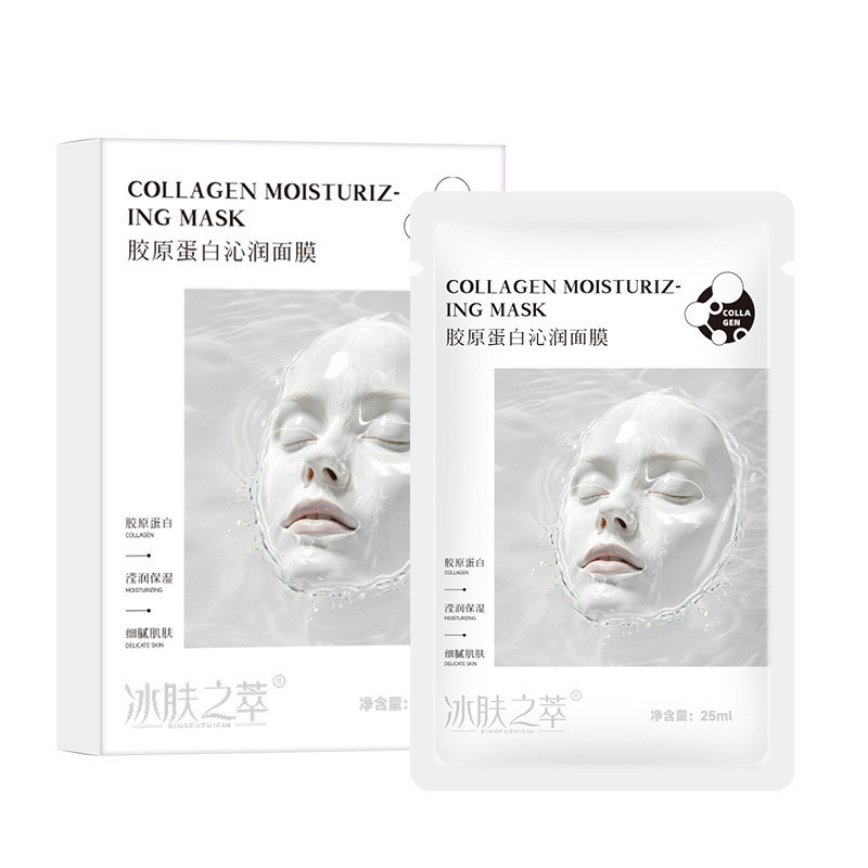 คอลลาเจนบรรจุ Anti Wrinkle Face Mask 25mlx5pcs Facial SkinCare ปรับปรุงริ้วรอย Fine Lines