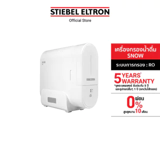 STIEBEL ELTRON เครื่องกรองน้ำดื่ม รุ่น SNOW ระบบ RO กรองได้ 5 ขั้นตอน ลดน้ำทิ้ง 40% พร้อมไฟ LED แจ้งเตือนเปลี่ยนไส้กรอง
