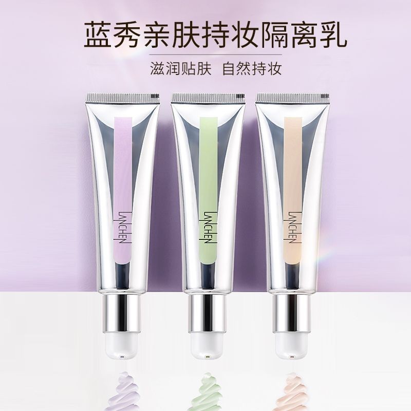 Lanxiu Skin-Friendly Makeup Base Lotion Retouch Nude Makeup Light Base Makeup Moisturizing Concealer