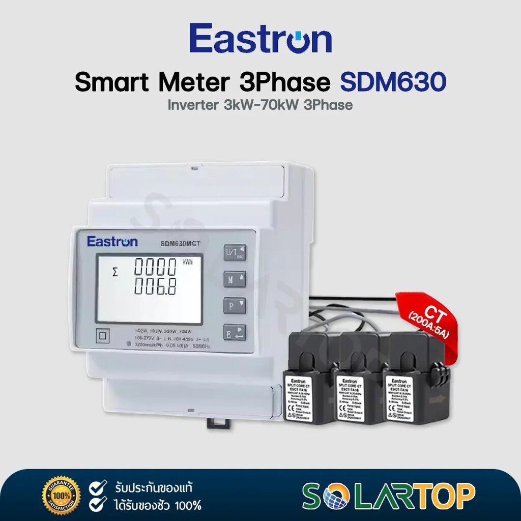 Smart Meter Easton 3Phase SDM630+(CT200A:5A) สำหรับอินเวอร์เตอร์ 3Kw-70Kw 3Phase