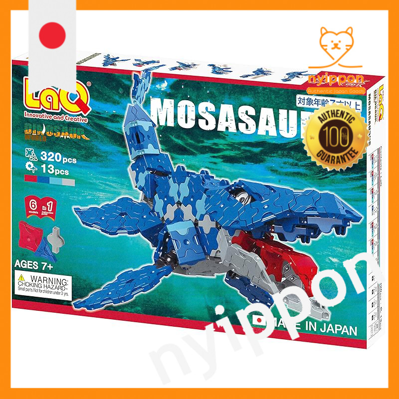 Yoshiritsu LaQ Dinosaur World Mosasaurus