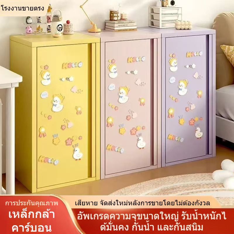 ตู้เหล็กเหล็ก ตู้ดูดแม่เหล็ก DIY ความสูงพื้นประตูเดียว ปรับโต๊ะข้างเตียงเด็ก ตู้เก็บของเรียบง่าย ตู้ขนมห้องนั่งเล่น