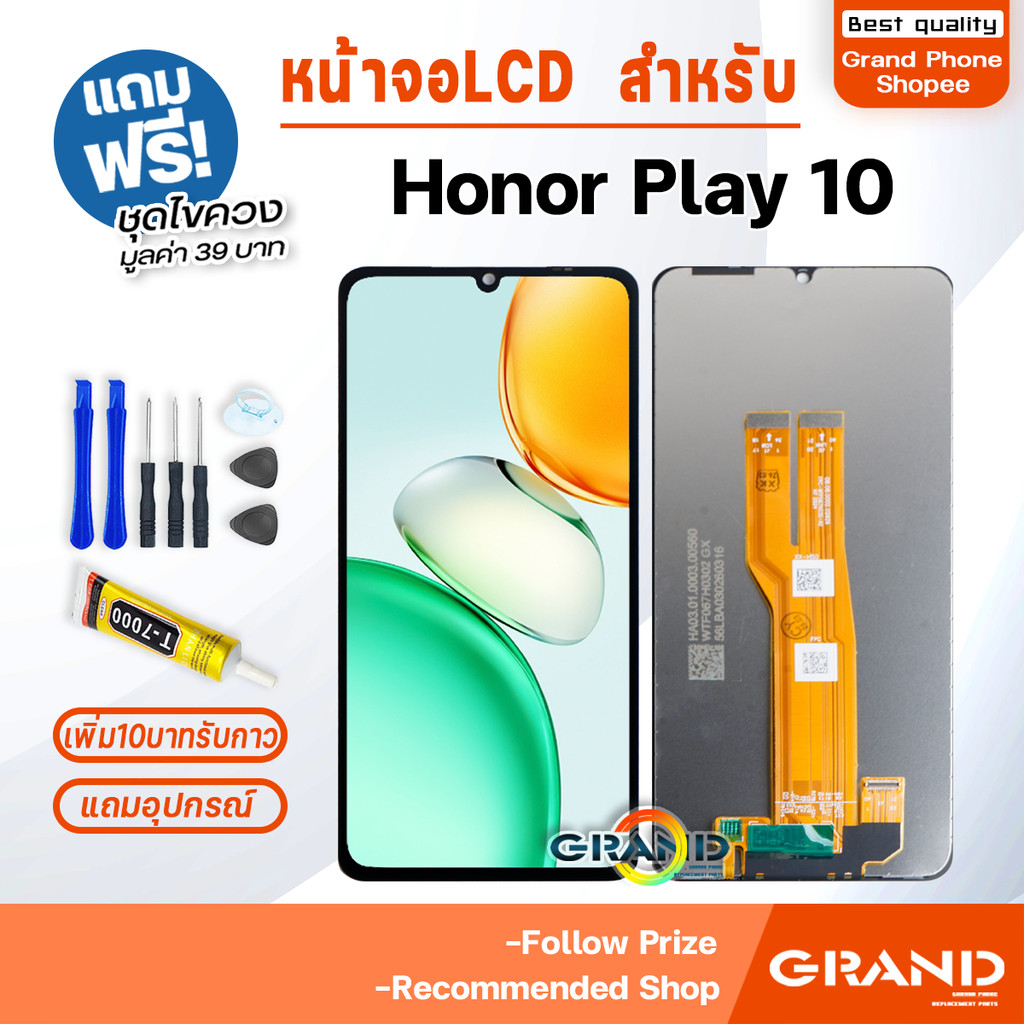 หน้าจอ ใช้สำหรับ Honor Play 10 จอแท้ จอวีโว่ จอชุด จอ+ทัช LCD screen Display Touch for HonorPlay10