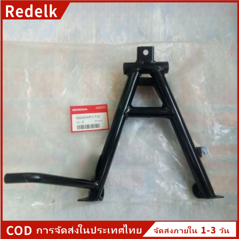 ขาตั้งคู่ เวฟ125 ขาตั้งกลางแท้ สำหรับ Wave 100 / XRM 110 / 125 / RS 125 / XRM 125 Fi / Wave 125