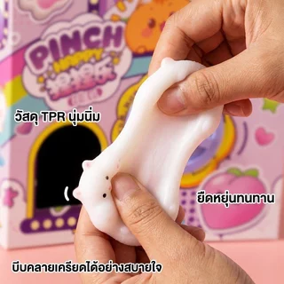 BHQ สกุชชี่กาชาปอง แคปซูลสุ่ม นุ่มนิ่ม ยืดหยุ่น Squishy toy ของเล่นเด็ก ของขวัญวันเกิด